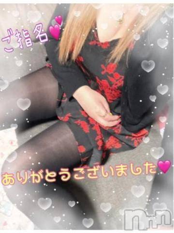 新潟人妻デリヘル熟女の風俗 最終章(ジュクジョノフウゾクサイシュウショウ)ねね(38)の2023年6月11日写メブログ「ご指名♡昨日はありがとうございました②❤️」