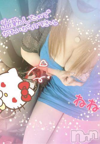 新潟人妻デリヘル熟女の風俗 最終章(ジュクジョノフウゾクサイシュウショウ)ねね(38)の2023年6月12日写メブログ「出勤しました❤️」