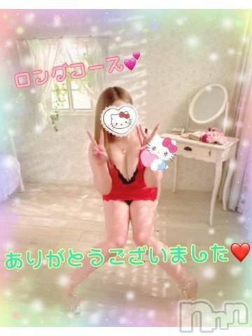 新潟人妻デリヘル熟女の風俗 最終章(ジュクジョノフウゾクサイシュウショウ)ねね(38)の2023年6月13日写メブログ「ロングコース♡ありがとうございました❤️」