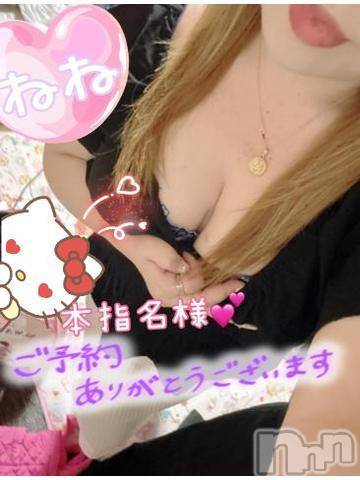 新潟人妻デリヘル熟女の風俗 最終章(ジュクジョノフウゾクサイシュウショウ)ねね(38)の2023年6月15日写メブログ「本指名様♡19時20分からご予約ありがとう❤️」