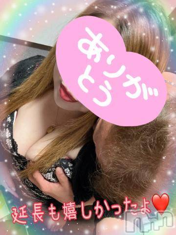 新潟人妻デリヘル熟女の風俗 最終章(ジュクジョノフウゾクサイシュウショウ)ねね(38)の2023年6月20日写メブログ「VIP様♡いつもありがとう❤️」