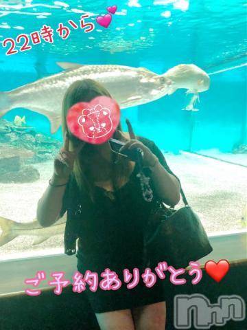 新潟人妻デリヘル熟女の風俗 最終章(ジュクジョノフウゾクサイシュウショウ)ねね(38)の2023年6月20日写メブログ「22時からご予約ありがとうございます❤️」