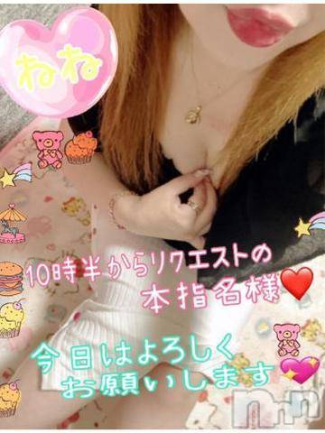 新潟人妻デリヘル熟女の風俗 最終章(ジュクジョノフウゾクサイシュウショウ)ねね(38)の2023年6月28日写メブログ「リクエストありがとうございます❤️」