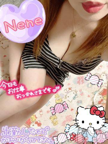 新潟人妻デリヘル熟女の風俗 最終章(ジュクジョノフウゾクサイシュウショウ)ねね(38)の2023年6月29日写メブログ「18時から出勤だよー🩷」