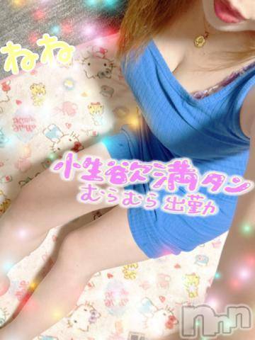 新潟人妻デリヘル熟女の風俗 最終章(ジュクジョノフウゾクサイシュウショウ)ねね(38)の2023年7月1日写メブログ「しゅっきーん🩷」
