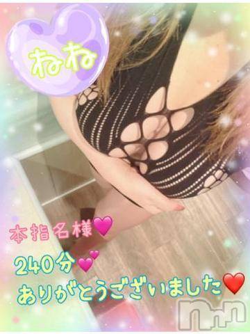 新潟人妻デリヘル熟女の風俗 最終章(ジュクジョノフウゾクサイシュウショウ)ねね(38)の2023年7月5日写メブログ「本指名様♡ロングコースありがとうございました❤️」