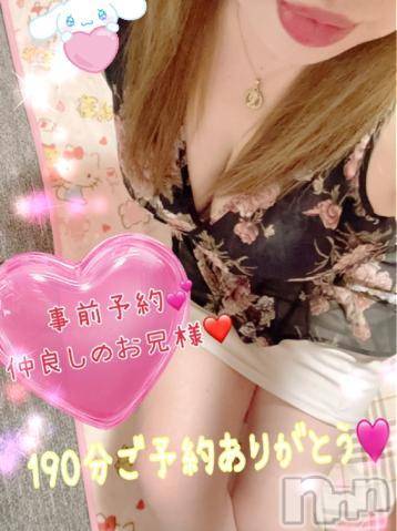 新潟人妻デリヘル熟女の風俗 最終章(ジュクジョノフウゾクサイシュウショウ)ねね(38)の2023年8月1日写メブログ「190分♡事前予約のお兄様❤️」