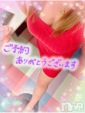 新潟人妻デリヘル熟女の風俗 最終章(ジュクジョノフウゾクサイシュウショウ)ねね(38)の2023年8月8日写メブログ「ご予約ありがとう❤️」
