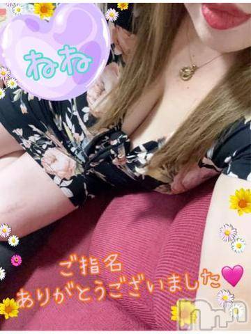 新潟人妻デリヘル熟女の風俗 最終章(ジュクジョノフウゾクサイシュウショウ)ねね(38)の2023年8月11日写メブログ「ご指名♡ありがとうございました❤️」