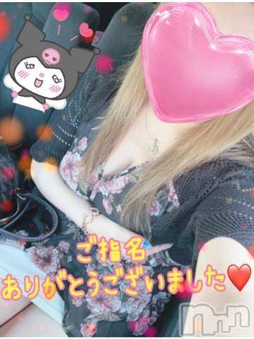 新潟人妻デリヘル熟女の風俗 最終章(ジュクジョノフウゾクサイシュウショウ)ねね(38)の2023年8月12日写メブログ「ご指名♡ありがとうございました❤️」
