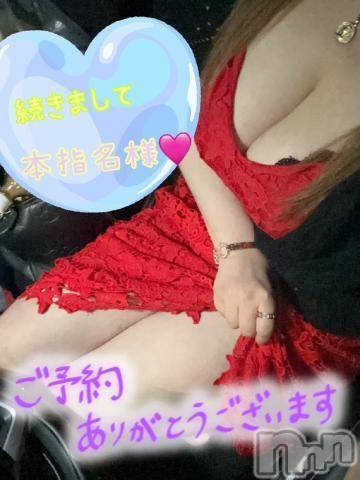 新潟人妻デリヘル熟女の風俗 最終章(ジュクジョノフウゾクサイシュウショウ)ねね(38)の2023年8月19日写メブログ「続きまして♡本指名様♡ご予約ありがとう❤️」