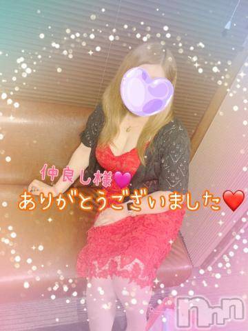 新潟人妻デリヘル熟女の風俗 最終章(ジュクジョノフウゾクサイシュウショウ)ねね(38)の2023年8月20日写メブログ「昨日の仲良しへ♡ありがとうございました❤️」