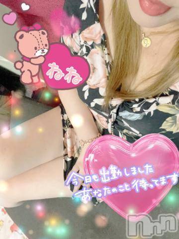 新潟人妻デリヘル熟女の風俗 最終章(ジュクジョノフウゾクサイシュウショウ)ねね(38)の2023年8月20日写メブログ「今日は18時から🩷明日はお休み😊」
