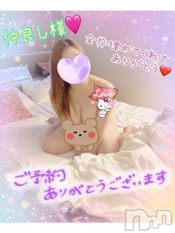 新潟人妻デリヘル熟女の風俗 最終章(ジュクジョノフウゾクサイシュウショウ)ねね(38)の2023年8月22日写メブログ「仲良し様♡21時から💕全枠埋めてくれてありがとう🩷」