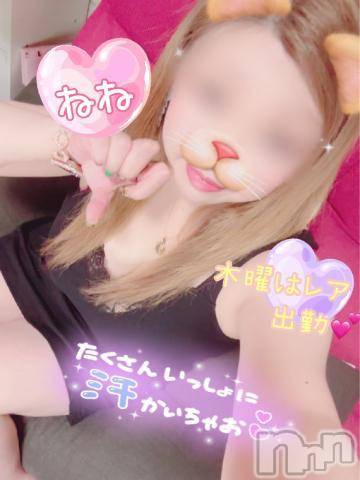 新潟人妻デリヘル熟女の風俗 最終章(ジュクジョノフウゾクサイシュウショウ)ねね(38)の2023年9月14日写メブログ「木曜日♡レア出勤なう💕」