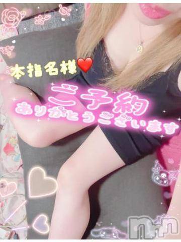 新潟人妻デリヘル熟女の風俗 最終章(ジュクジョノフウゾクサイシュウショウ)ねね(38)の2023年9月14日写メブログ「本指名様♡ご予約ありがとうございます🩷」
