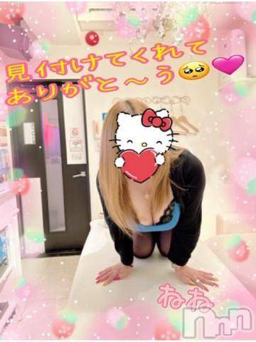 新潟人妻デリヘル熟女の風俗 最終章(ジュクジョノフウゾクサイシュウショウ)ねね(38)の2023年9月30日写メブログ「昨日の見付けてくれありがとう❤️③」