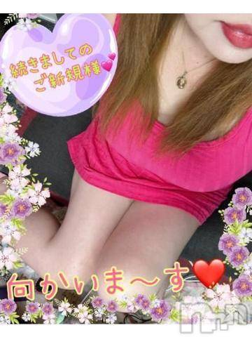 新潟人妻デリヘル熟女の風俗 最終章(ジュクジョノフウゾクサイシュウショウ)ねね(38)の2023年10月3日写メブログ「続きましても♡ご新規様♡ご予約ありがとうございます❤️」