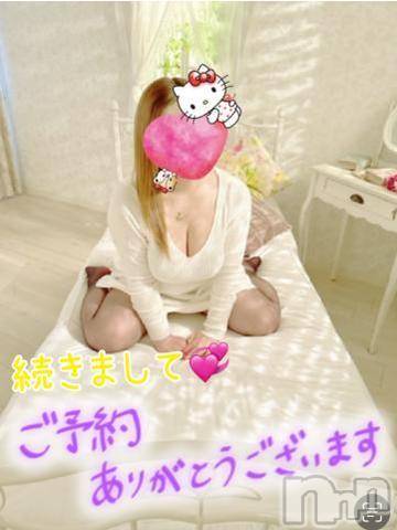 新潟人妻デリヘル熟女の風俗 最終章(ジュクジョノフウゾクサイシュウショウ)ねね(38)の2023年10月6日写メブログ「続きましてもご予約ありがとうございます🩷」