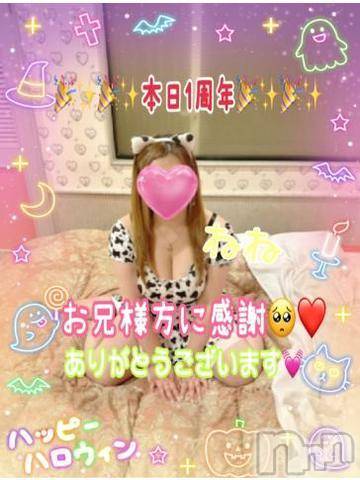 新潟人妻デリヘル熟女の風俗 最終章(ジュクジョノフウゾクサイシュウショウ)ねね(38)の2023年10月10日写メブログ「❤️✨❤️1周年際❤️✨❤️」