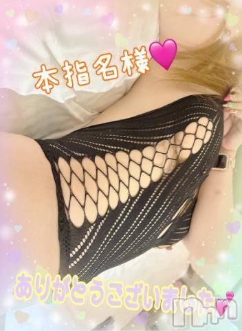 新潟人妻デリヘル熟女の風俗 最終章(ジュクジョノフウゾクサイシュウショウ)ねね(38)の2023年10月11日写メブログ「本指名様♡ありがとうございました❤️③」