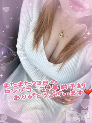 新潟人妻デリヘル熟女の風俗 最終章(ジュクジョノフウゾクサイシュウショウ)ねね(38)の2023年10月22日写メブログ「23日ロングコース♡事前予約ありがとうございます🩷」