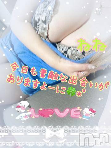 新潟人妻デリヘル熟女の風俗 最終章(ジュクジョノフウゾクサイシュウショウ)ねね(38)の2023年11月4日写メブログ「ご新規様♡ご予約ありがとうございます🩷&明日はお休みです❣️」