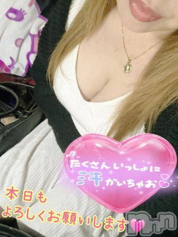 新潟人妻デリヘル熟女の風俗 最終章(ジュクジョノフウゾクサイシュウショウ)ねね(38)の2023年11月6日写メブログ「19時からだよーん💕」