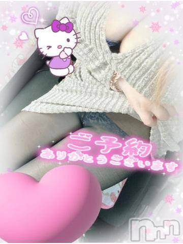 新潟人妻デリヘル熟女の風俗 最終章(ジュクジョノフウゾクサイシュウショウ)ねね(38)の2023年11月6日写メブログ「これからご予約ありがとうございます❤️」