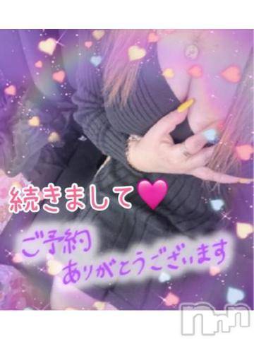 新潟人妻デリヘル熟女の風俗 最終章(ジュクジョノフウゾクサイシュウショウ)ねね(38)の2023年11月6日写メブログ「続きまして♡本指名様♡ご予約ありがとう❤️」
