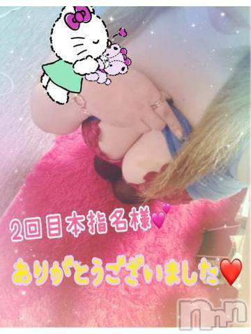新潟人妻デリヘル熟女の風俗 最終章(ジュクジョノフウゾクサイシュウショウ)ねね(38)の2023年11月8日写メブログ「昨日の2回目本指名様♡ありがとうございました🩷②」