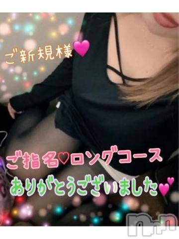 新潟人妻デリヘル熟女の風俗 最終章(ジュクジョノフウゾクサイシュウショウ)ねね(38)の2023年11月11日写メブログ「昨日のご新規様♡ロングコースありがとうございました🩷②」
