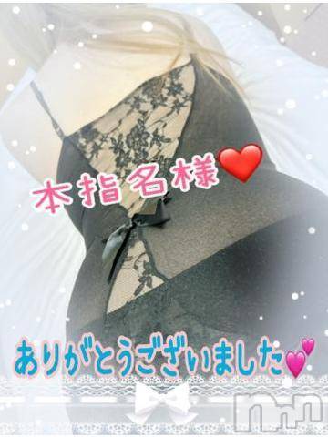 新潟人妻デリヘル熟女の風俗 最終章(ジュクジョノフウゾクサイシュウショウ)ねね(38)の2023年11月14日写メブログ「本指名様♡ありがとうございました🩷②」