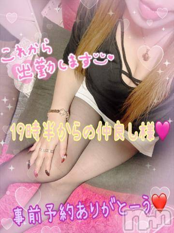 新潟人妻デリヘル熟女の風俗 最終章(ジュクジョノフウゾクサイシュウショウ)ねね(38)の2023年12月8日写メブログ「仲良し様♡19時半からご予約ありがとう🩷」