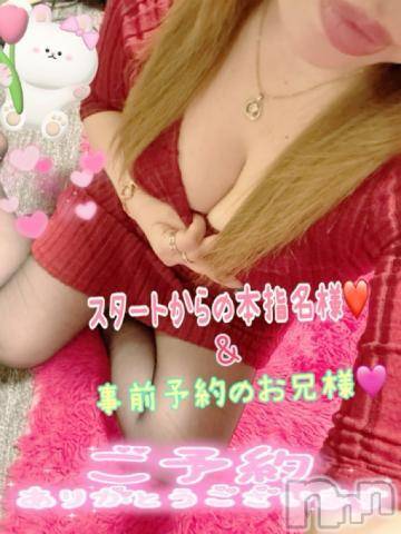 新潟人妻デリヘル熟女の風俗 最終章(ジュクジョノフウゾクサイシュウショウ)ねね(38)の2023年12月12日写メブログ「ご予約のお兄様方ありがとう🩷&次回の空き枠❤️」