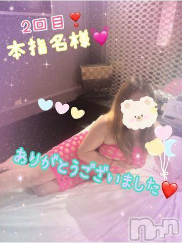 新潟人妻デリヘル熟女の風俗 最終章(ジュクジョノフウゾクサイシュウショウ)ねね(38)の2023年12月13日写メブログ「昨日の2度目ましての本指名様♡ありがとうございました🩷①」