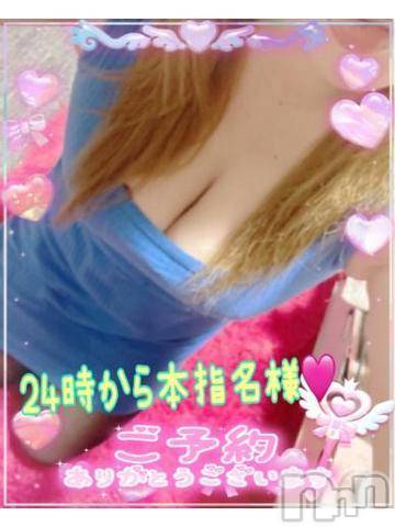 新潟人妻デリヘル熟女の風俗 最終章(ジュクジョノフウゾクサイシュウショウ)ねね(38)の2023年12月16日写メブログ「24時から本指名様♡ご予約ありがとうございます🩷」