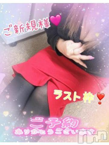 新潟人妻デリヘル熟女の風俗 最終章(ジュクジョノフウゾクサイシュウショウ)ねね(38)の2023年12月17日写メブログ「ラス枠♡ご新規様♡ご予約ありがとうございます🩷」