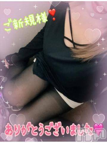 新潟人妻デリヘル熟女の風俗 最終章(ジュクジョノフウゾクサイシュウショウ)ねね(38)の2023年12月17日写メブログ「昨日のご新規様♡ありがとうございました🩷③」