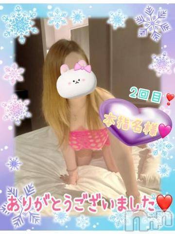新潟人妻デリヘル熟女の風俗 最終章(ジュクジョノフウゾクサイシュウショウ)ねね(38)の2023年12月30日写メブログ「2度目ましての本指名様♡ありがとうございました🩷」
