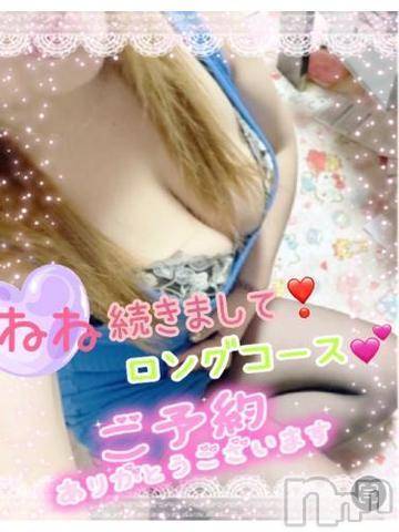 新潟人妻デリヘル熟女の風俗 最終章(ジュクジョノフウゾクサイシュウショウ)ねね(38)の2024年1月7日写メブログ「続きまして♡ロングコース♡ご予約ありがとうございます🩷」