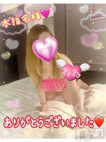 新潟人妻デリヘル熟女の風俗 最終章(ジュクジョノフウゾクサイシュウショウ)ねね(38)の2024年1月26日写メブログ「昨日の本指名様♡ありがとうございました🩷①」