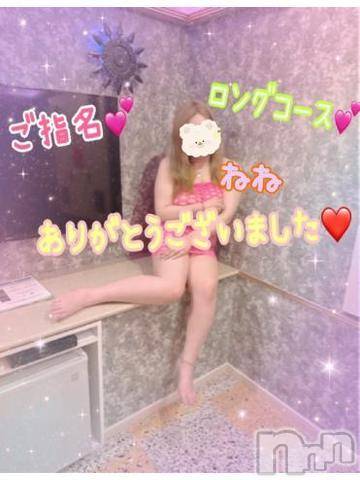 新潟人妻デリヘル熟女の風俗 最終章(ジュクジョノフウゾクサイシュウショウ)ねね(38)の2024年1月26日写メブログ「昨日のご指名♡ありがとうございました🩷②」