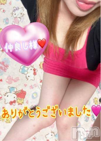 新潟人妻デリヘル熟女の風俗 最終章(ジュクジョノフウゾクサイシュウショウ)ねね(38)の2024年1月28日写メブログ「昨日の仲良し様♡ありがとうございました🩷②」
