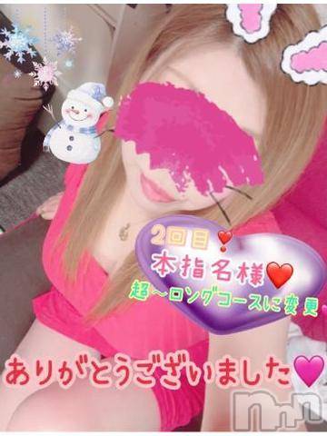 新潟人妻デリヘル熟女の風俗 最終章(ジュクジョノフウゾクサイシュウショウ)ねね(38)の2024年1月28日写メブログ「昨日の2度目まして本指名様♡ありがとうございました🩷③」
