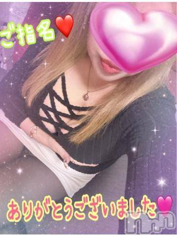 新潟人妻デリヘル熟女の風俗 最終章(ジュクジョノフウゾクサイシュウショウ)ねね(38)の2024年2月2日写メブログ「ご指名♡ありがとうございました🩷①」