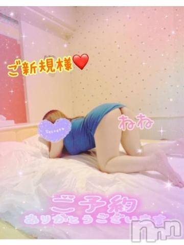 新潟人妻デリヘル熟女の風俗 最終章(ジュクジョノフウゾクサイシュウショウ)ねね(38)の2024年2月6日写メブログ「ラス枠完売🩷ご新規様♡ご予約ありがとうございます❤️」