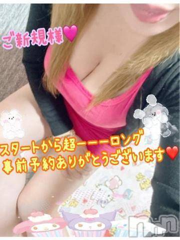 新潟人妻デリヘル熟女の風俗 最終章(ジュクジョノフウゾクサイシュウショウ)ねね(38)の2024年2月10日写メブログ「スタートから事前予約のご新規様♡超ーーーロングコースありがとうございます🩷」