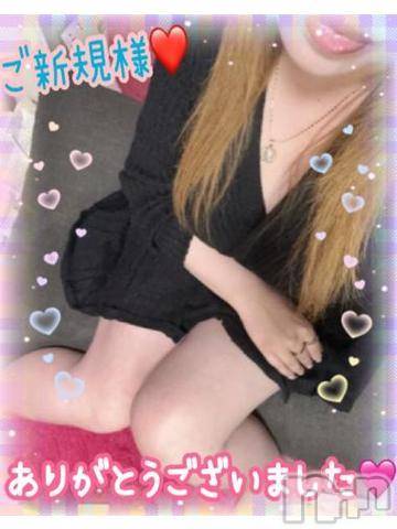 新潟人妻デリヘル熟女の風俗 最終章(ジュクジョノフウゾクサイシュウショウ)ねね(38)の2024年2月15日写メブログ「ご新規様♡ご指名♡ありがとうございました🩷③」