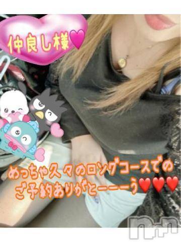 新潟人妻デリヘル熟女の風俗 最終章(ジュクジョノフウゾクサイシュウショウ)ねね(38)の2024年2月16日写メブログ「これから仲良し様♡ロングコースご予約ありがとう🩷」